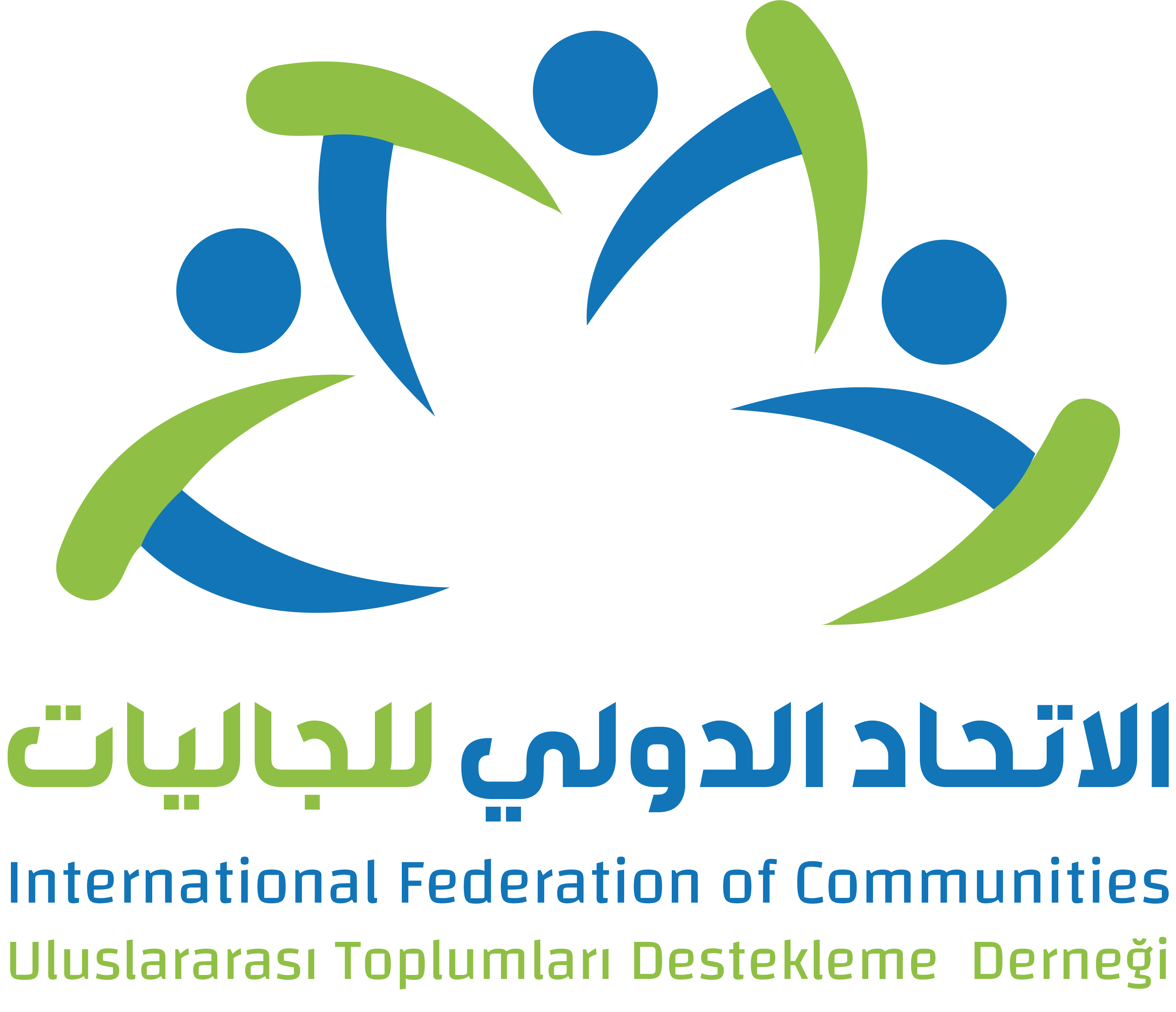 اتحاد الجاليات