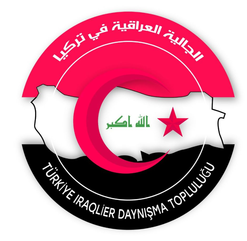 الجالية العراقية